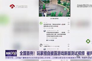 哈姆：丁威迪很快就会适应得非常非常好 我们会帮他度过难关